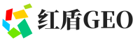 白云区红盾GEO